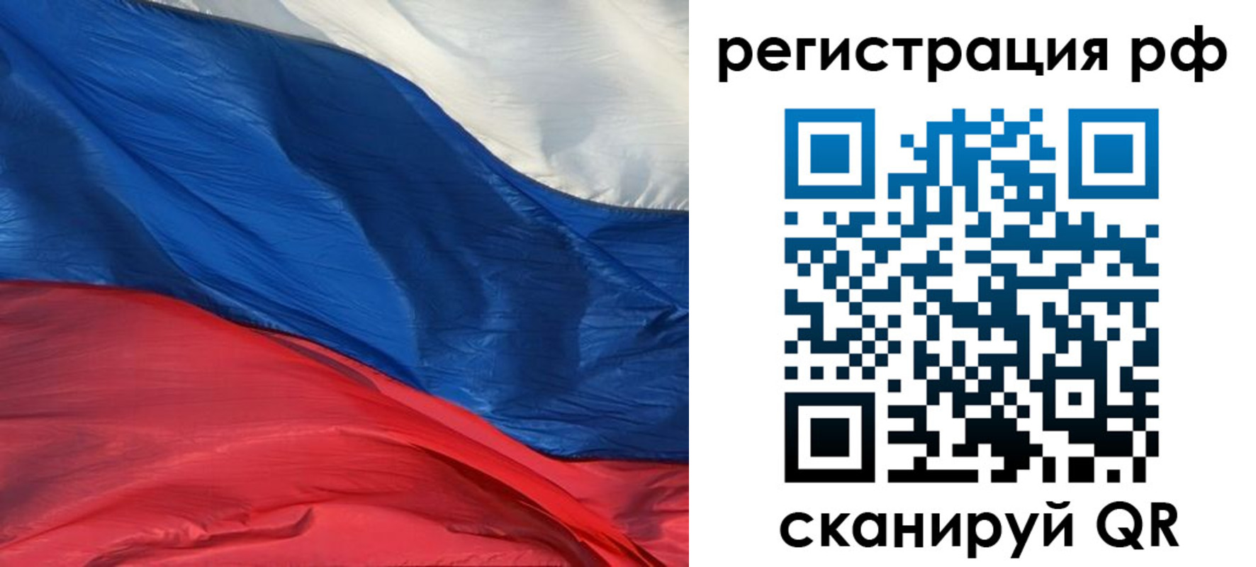 прописка для кредита в Туапсе